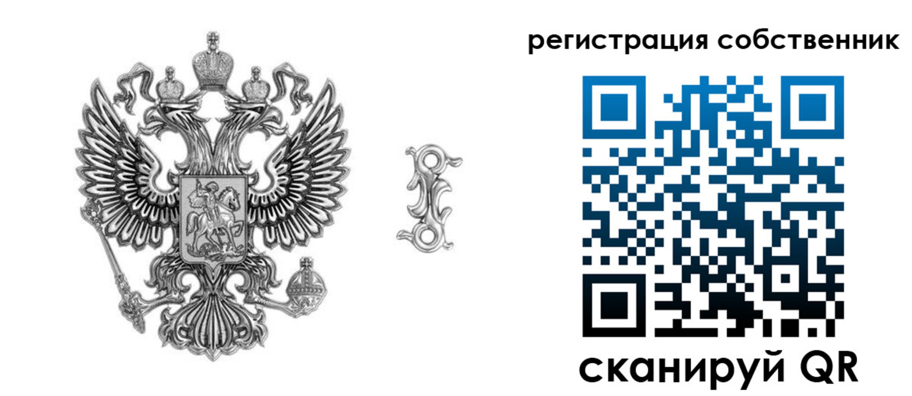 прописка для школы в Ершове